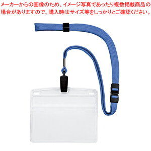 吊り下げ名札 クリップ式 ソフトヨコ特大 10枚 NL-21-SBU ソラ 1袋【メイチョー】