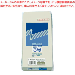 y܂Ƃߔ10Zbgizn[tg[3 80g 1000 5791 O[ 1yC`[z