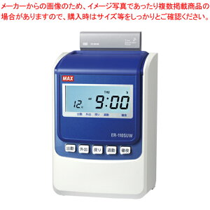 �^�C�����R�[�_ ER-110SUW ER90719 �z���C�g 1��y���C�`���[�z