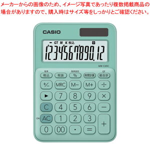 �y�܂Ƃߔ���10�Z�b�g�i�z�d�� �~�j�W���X�g 12�� MW-C20C-GN-N �~���g�O���[�� 1�y���C�`���[�z
