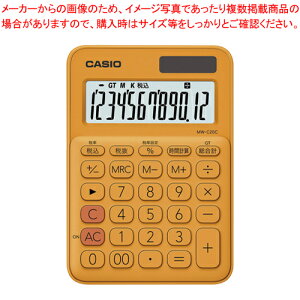 y܂Ƃߔ10Zbgizd ~jWXg 12 MW-C20C-RG-N IW 1yC`[z