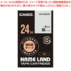 LCɂ͂ĉn鋭Se[v XR-24GCSR MC 1yC`[z