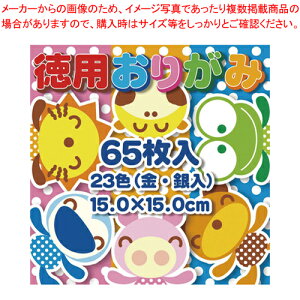 ���p���肪�� 15.0 65�� N200 90201 1���y���C�`���[�z