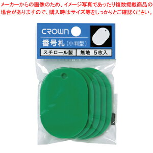 y܂Ƃߔ10ZbgizԍD n 5pbN  CR-BG45-G ~h 1PyC`[z