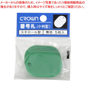 y܂Ƃߔ10ZbgizԍD n 5pbN  CR-BG35-G ~h 1PyC`[z