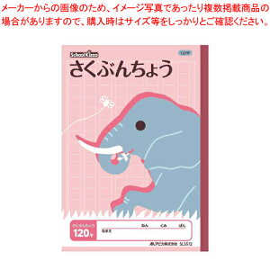 XN[LbY Ԃ񂿂傤 Z~B5 120 SL3512 1yC`[z