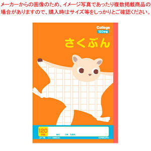 y܂Ƃߔ10ZbgizJbWAj} B5 Ԃ 120 LP75 1yC`[z