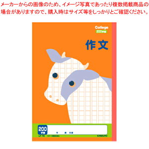 y܂Ƃߔ10ZbgizJbWAj} B5 앶 200 LP76 1yC`[z