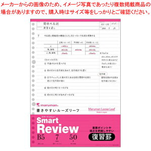 y܂Ƃߔ10Zbgiz}} X}[gr[ [Y[t L1242A 50yC`[z