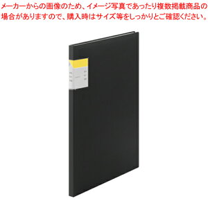 NA[t@C JLR 20|Pbg 8632-BK N 1yC`[z