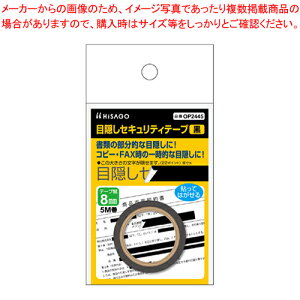ډBZLeBe[v 8mm  OP2445 1yC`[z