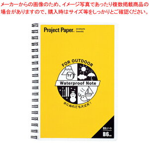 y܂Ƃߔ10ZbgizvWFNgϐm[g B6 PWB6 1yC`[z