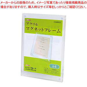 AN}Olbgt[ A6 CRJ88003 NA 1yC`[z