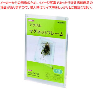 AN}Olbgt[ A5 CRJ88004 NA 1yC`[z