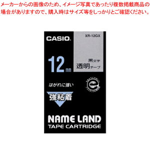 �l�[�������h�e�[�v XR-12GX 1�y���C�`���[�z