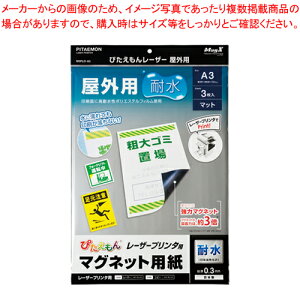 y܂Ƃߔ10Zbgiz҂ A3 [U[v^EOp 3 MSPLO-A3 1PyC`[z