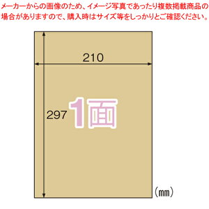 y܂Ƃߔ10ZbgizNtgx p A4 m[Jbg OPC862 CguE 1PyC`[z