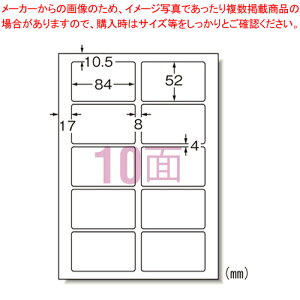 y܂Ƃߔ10ZbgizxV[ ͂A4 10 lӗ]tp 100 31261 1yC`[z
