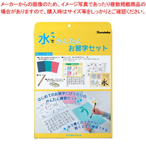 y܂Ƃߔ10Zbgizł񂽂񂨏KZbg KN37-50 1yC`[z