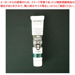 ANKbV 20ml AF#143 AG020143 LvX 1yC`[z