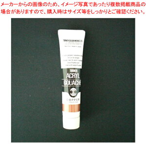 y܂Ƃߔ10ZbgizANKbV 20ml BF #75 AG020075 Rp[ 1yC`[z