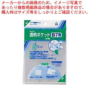 y܂Ƃߔ10Zbgiz|Pbg B7 30 CF-700 1yC`[z