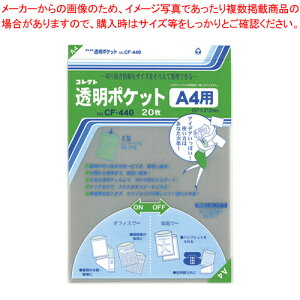 |Pbg A4 20 CF-440 1yC`[z