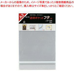 y܂Ƃߔ10Zbgiz|Pbg t^ A3 10 CF-335 1yC`[z