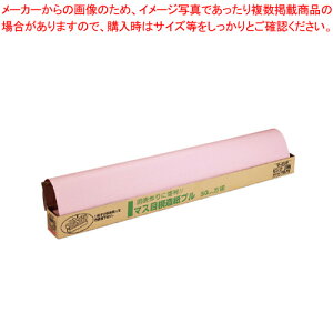 マス目模造紙プル ピンク 20枚入 マ-21P ピンク 1箱【メイチョー】