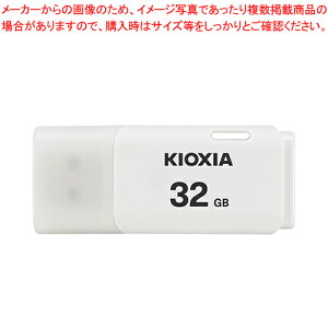 KIOXIA USBtbV[ 32GB 2.0Ή KUC-2A032GW 1yC`[z