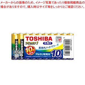 �A���J�����d�r �A���J��1 �P4X10�{ LR03AN 10MP 1P�y���C�`���[�z