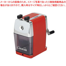 鉛筆削り カスタム CC-2000-R レッド 1個【メイチョー】
