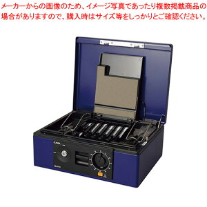 �L���b�V���{�b�N�X CB-8770 �u���[ 1��y���C�`���[�z