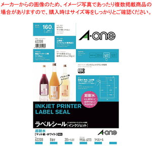 x[IJ]ϐ}bg 8 lӗ] p 62208 1yC`[z