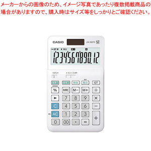 W�ŗ��d�� 12�� JW-200TC-N �z���C�g 1�y���C�`���[�z