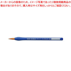 えふで ネオセーブル 丸筆10号 パック入 XZBNR-10 1本【メイチョー】