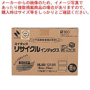 y܂Ƃߔ10Zbgiz}C^bN u{bNX MLBB-131BR AI 1yC`[z