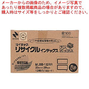 y܂Ƃߔ10Zbgiz}C^bN u{bNX MLBB-132RR AJ 1yC`[z