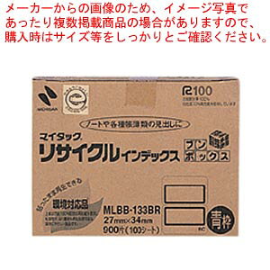 y܂Ƃߔ10Zbgiz}C^bN u{bNX MLBB-133BR AI 1yC`[z