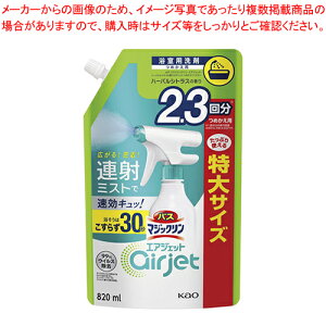 oX}WbN GAWFbg l 820ml 393302 n[oVgX 1PyC`[z