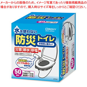 hЃgC 50p BT50 1yC`[z