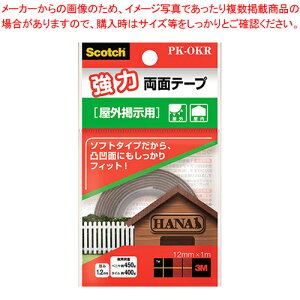 ͗ʃe[v Ofp PK-OKR 1PyC`[z