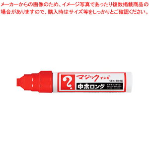 マジックインキ 中太ロング 赤 MTBLP-T2 アカ 1本【メイチョー】