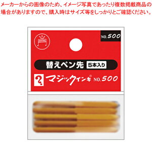 }WbNCL No.500p֐ 5{ MSIN-5-5P 1PyC`[z