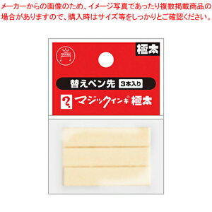 M^[KeG}[J[PROɑpփy 3{ MSIN-GD-3P 1PyC`[z