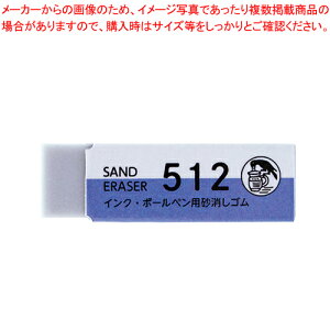 y܂Ƃߔ10ZbgizThCCU[ EP-512 1yC`[z