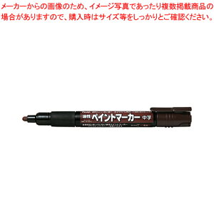 �y�C���g�}�[�J�[ ���� MMP20-E �`���C�� 1�{�y���C�`���[�z