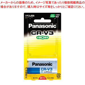 Jp`Edr CR-V3P 1PyC`[z