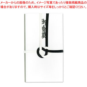   7{ 䍁 L011 1yC`[z