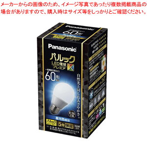 LED電球 プレミアX 全方向 E26 昼光色 7.3W LDA7DDGSZ6F 1個【メイチョー】